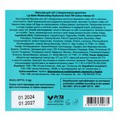 Увлажняющий бальзам для губ с гиалуроновой кислотой Colour Intense Lip Balm Moisturizing Hyaluronic Acid. Изображение №5 Увлажняющий бальзам для губ с гиалуроновой кислотой Colour Intense Lip Balm Moisturizing Hyaluronic Acid. Изображение №5