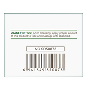 Крем для лица от акне, прыщей Sadoer Tea Tree Acnes Oil Control 50 г SD50873. Изображение №5 Крем для лица от акне, прыщей Sadoer Tea Tree Acnes Oil Control 50 г SD50873. Изображение №5