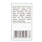 Локальный гель от акне Sadoer Tea Tree Acnes Oil Control Gel с экстрактом чайного дерева 20 мл SD50804. Изображение №5 Локальный гель от акне Sadoer Tea Tree Acnes Oil Control Gel с экстрактом чайного дерева 20 мл SD50804. Изображение №5