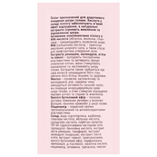 Пилинг для жирной кожи головы Top Beauty Scalp Peel AHA 150 мл. Изображение №3