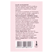 Пилинг для жирной кожи головы Top Beauty Scalp Peel AHA 150 мл. Изображение №4