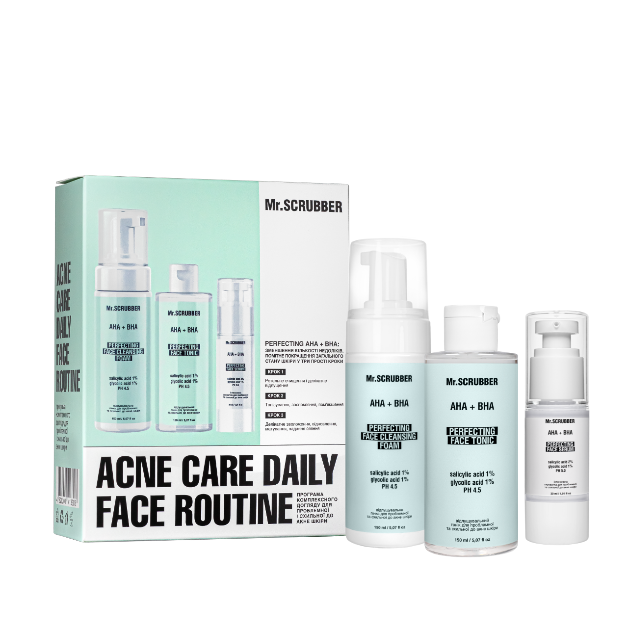 Подарунковий набір для проблемної шкіри обличчя Mr.Scrubber Acne Care Daily Face (пінка, тонік, сироватка) Подарунковий набір для проблемної шкіри обличчя Mr.Scrubber Acne Care Daily Face (пінка, тонік, сироватка)