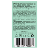 Точечное средство от прыщей Mr. Scrubber SOS Acne Treatment Sulfur 30 мл. Изображение №4 Точечное средство от прыщей Mr. Scrubber SOS Acne Treatment Sulfur 30 мл. Изображение №4