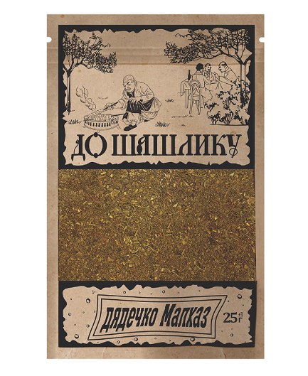Приправа для шашлыка Дядечко Малхаз 25 г Приправа для шашлыка Дядечко Малхаз 25 г
