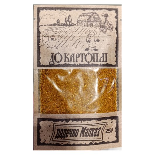 Приправа до картоплі Дядечко Малхаз 25 г Приправа до картоплі Дядечко Малхаз 25 г