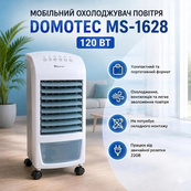 Мобільний повітроохолоджувач Domotec MS-1628, 60Вт — компактний підлоговий клімат-контроль. Зображення №3 Мобільний повітроохолоджувач Domotec MS-1628, 60Вт — компактний підлоговий клімат-контроль. Зображення №3