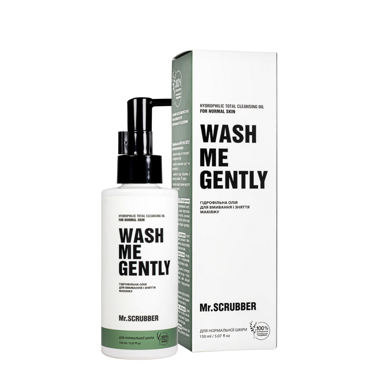 Гідрофільна олія Mr. Scrubber Wash Me Gently для нормальної шкіри обличчя 150 мл Гідрофільна олія Mr. Scrubber Wash Me Gently для нормальної шкіри обличчя 150 мл