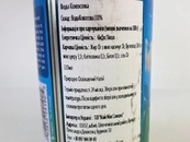 Вода кокосовая Самуи Samui coconut ж/б 320ml. Изображение №2 Вода кокосовая Самуи Samui coconut ж/б 320ml. Изображение №2