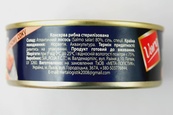 Лосось у власному соку Варо Varo 192/240g. Зображення №2 Лосось у власному соку Варо Varo 192/240g. Зображення №2
