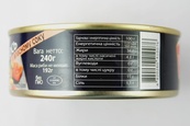 Лосось у власному соку Варо Varo 192/240g. Зображення №3 Лосось у власному соку Варо Varo 192/240g. Зображення №3