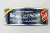 Скумбрия в масле Варо Varo 168/240g. Изображение №2 Скумбрия в масле Варо Varo 168/240g. Изображение №2