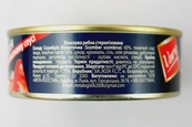 Скумбрия в томатном соусе Varo Varo 144/240g. Изображение №2