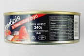 Скумбрия в томатном соусе Varo Varo 144/240g. Изображение №3
