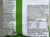 Крекер кусочки кренделей со вкусом медово-горчичного соуса Хулиган Huligan 65g. Изображение №2 Крекер кусочки кренделей со вкусом медово-горчичного соуса Хулиган Huligan 65g. Изображение №2