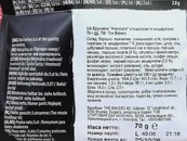 Брускетты с томатами и моцареллой Крамбалс Krambals 70g. Изображение №2 Брускетты с томатами и моцареллой Крамбалс Krambals 70g. Изображение №2