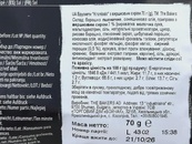 Брускети зі смаком вершкового сиру Крамбалс Krambals 70g. Зображення №2 Брускети зі смаком вершкового сиру Крамбалс Krambals 70g. Зображення №2