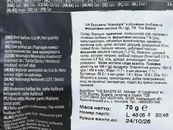 Брускетты со вкусом грибов Крамбалс Krambals 70g. Изображение №2 Брускетты со вкусом грибов Крамбалс Krambals 70g. Изображение №2