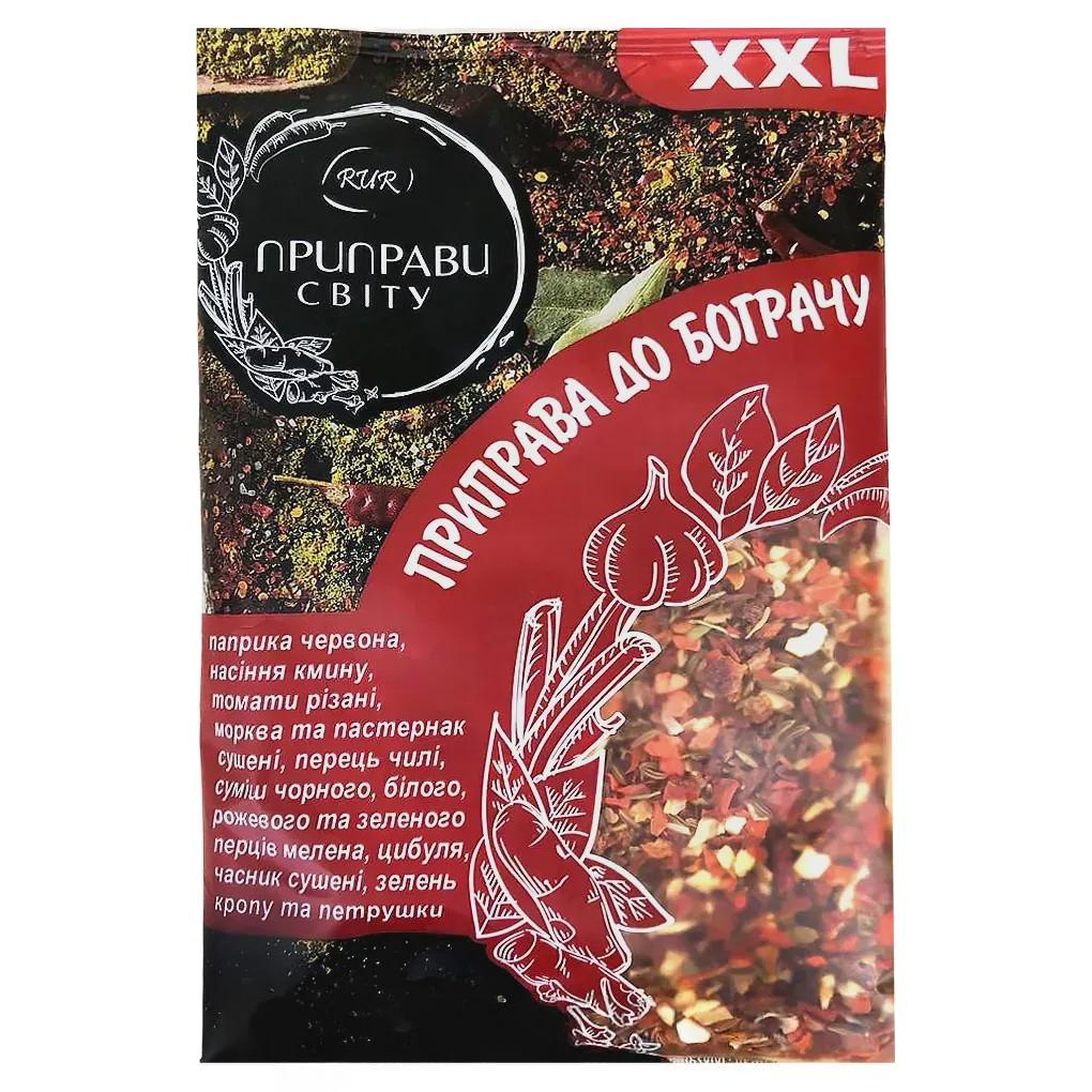Приправа для бограча Приправы Мира 100g Приправа для бограча Приправы Мира 100g