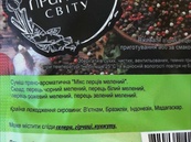 Приправа Микс перцев молотых саше Приправы Мира 20g. Изображение №2 Приправа Микс перцев молотых саше Приправы Мира 20g. Изображение №2