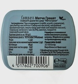 Леденцы матча-чай-гранат Компас Compass matcha-green tea-pomegranate 14g. Изображение №2 Леденцы матча-чай-гранат Компас Compass matcha-green tea-pomegranate 14g. Изображение №2