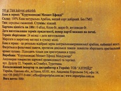 Кофе (зерно) Мехмет Эфенди Mehmet Efendi 500g. Изображение №2 Кофе (зерно) Мехмет Эфенди Mehmet Efendi 500g. Изображение №2