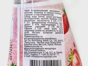 Напій з насінням базиліка зі смаком полуниці Мі-Мі Дрінк Mi-Mi Drink strawberry 290ml. Зображення №2 Напій з насінням базиліка зі смаком полуниці Мі-Мі Дрінк Mi-Mi Drink strawberry 290ml. Зображення №2
