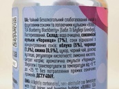 Напиток слабогазированный черника и ежевика бабл ти Эвер Эйд Ever Aid bubble tea ж/б 330ml. Изображение №2 Напиток слабогазированный черника и ежевика бабл ти Эвер Эйд Ever Aid bubble tea ж/б 330ml. Изображение №2