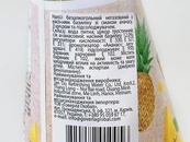 Напиток с семенами базилика со вкусом ананаса Ми-Ми Дринк Mi-Mi Drink pineapple 290ml. Изображение №2 Напиток с семенами базилика со вкусом ананаса Ми-Ми Дринк Mi-Mi Drink pineapple 290ml. Изображение №2