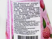 Напиток с семенами базилика со вкусом личи Ми-Ми Дринк Mi-Mi Drink lychee 290ml. Изображение №2 Напиток с семенами базилика со вкусом личи Ми-Ми Дринк Mi-Mi Drink lychee 290ml. Изображение №2