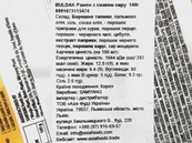 Локшина швидкого приготування зі смаком сиру Булдак Buldak 120g. Зображення №2 Локшина швидкого приготування зі смаком сиру Булдак Buldak 120g. Зображення №2