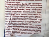 Чипсы рифленые грибы Лоренц Lorenz crunchips 75g. Изображение №2 Чипсы рифленые грибы Лоренц Lorenz crunchips 75g. Изображение №2