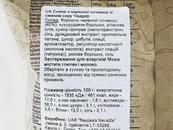 Чипси з сочевиці зі смаком сиру чедер Охо Оho cheddar cheese 100g. Зображення №2 Чипси з сочевиці зі смаком сиру чедер Охо Оho cheddar cheese 100g. Зображення №2