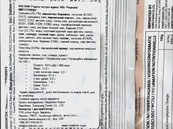 Локшина швидкого приготування зі смаком курки гостра Булдак Buldak 140g. Зображення №2 Локшина швидкого приготування зі смаком курки гостра Булдак Buldak 140g. Зображення №2