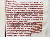 Чипси рифлені зі смаком кебабу Lorenz crunchips 75g. Зображення №2 Чипси рифлені зі смаком кебабу Lorenz crunchips 75g. Зображення №2