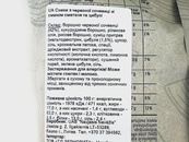 Чипси з сочевиці зі смаком сметани та цибулі Охо Оho sour cream&onion 100g. Зображення №2 Чипси з сочевиці зі смаком сметани та цибулі Охо Оho sour cream&onion 100g. Зображення №2
