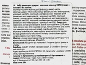 Цукерки асорті з молочного шоколаду Мерсі Merci 250g. Зображення №2 Цукерки асорті з молочного шоколаду Мерсі Merci 250g. Зображення №2