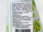 Напиток с семенами базилика с зеленым виноградом Ми-Ми Дринк Mi-Mi Drink green grape 290ml. Изображение №2 Напиток с семенами базилика с зеленым виноградом Ми-Ми Дринк Mi-Mi Drink green grape 290ml. Изображение №2