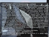 Суп быстрого приготовления рамен Хоккайдо Hokkaido 25g. Изображение №2