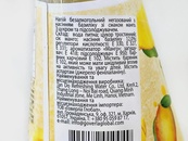 Напиток с семенами базилика со вкусом манго Ми-Ми Дринк Mi-Mi Drink mango 290ml. Изображение №2 Напиток с семенами базилика со вкусом манго Ми-Ми Дринк Mi-Mi Drink mango 290ml. Изображение №2