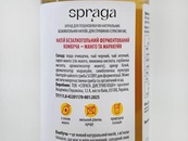 Комбуча манго и маракуйя (стекло) Спрага Spraga 250ml. Изображение №2 Комбуча манго и маракуйя (стекло) Спрага Spraga 250ml. Изображение №2