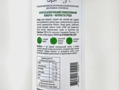 Комбуча яблоко и груша ж/б Спрага Spraga 330ml. Изображение №2 Комбуча яблоко и груша ж/б Спрага Spraga 330ml. Изображение №2