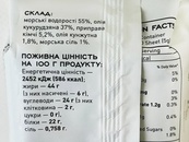 Чипсы из нори кимчи Море Нори More Nori 5g. Изображение №2