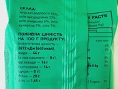 Чипси з норі оливкова олія Море Норі More Nori 5g. Зображення №2