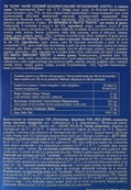 Сок со вкусом гуавы Софик Sofik exotic 200g. Изображение №2