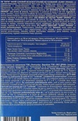 Сік зі смаком апельсина Софік Sofik sunny orange 200g. Зображення №2 Сік зі смаком апельсина Софік Sofik sunny orange 200g. Зображення №2