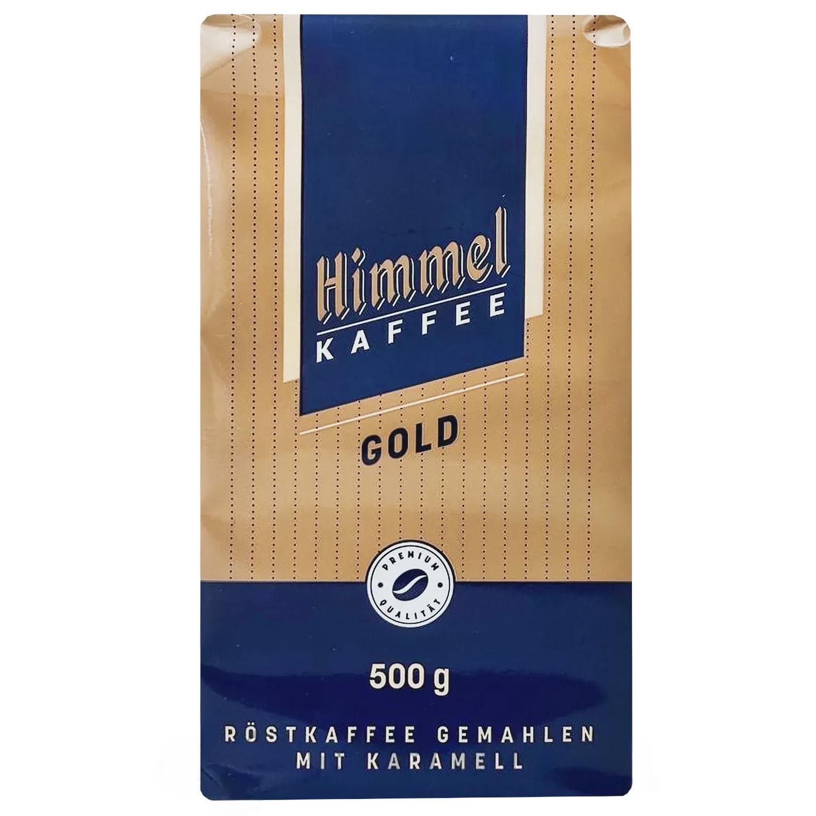 Кава (мелена) Хіммел голд Himmel gold 500g Кава (мелена) Хіммел голд Himmel gold 500g