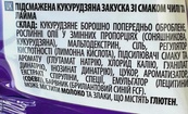 Чипси-ролли кукурудзяні блакитні чилі та лайм Такіс Takis blue heat 100g. Зображення №2 Чипси-ролли кукурудзяні блакитні чилі та лайм Такіс Takis blue heat 100g. Зображення №2