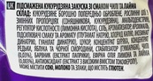 Чипсы-роллы кукурузные острые чили и лайм Такис Takis fuego 100g. Изображение №2 Чипсы-роллы кукурузные острые чили и лайм Такис Takis fuego 100g. Изображение №2