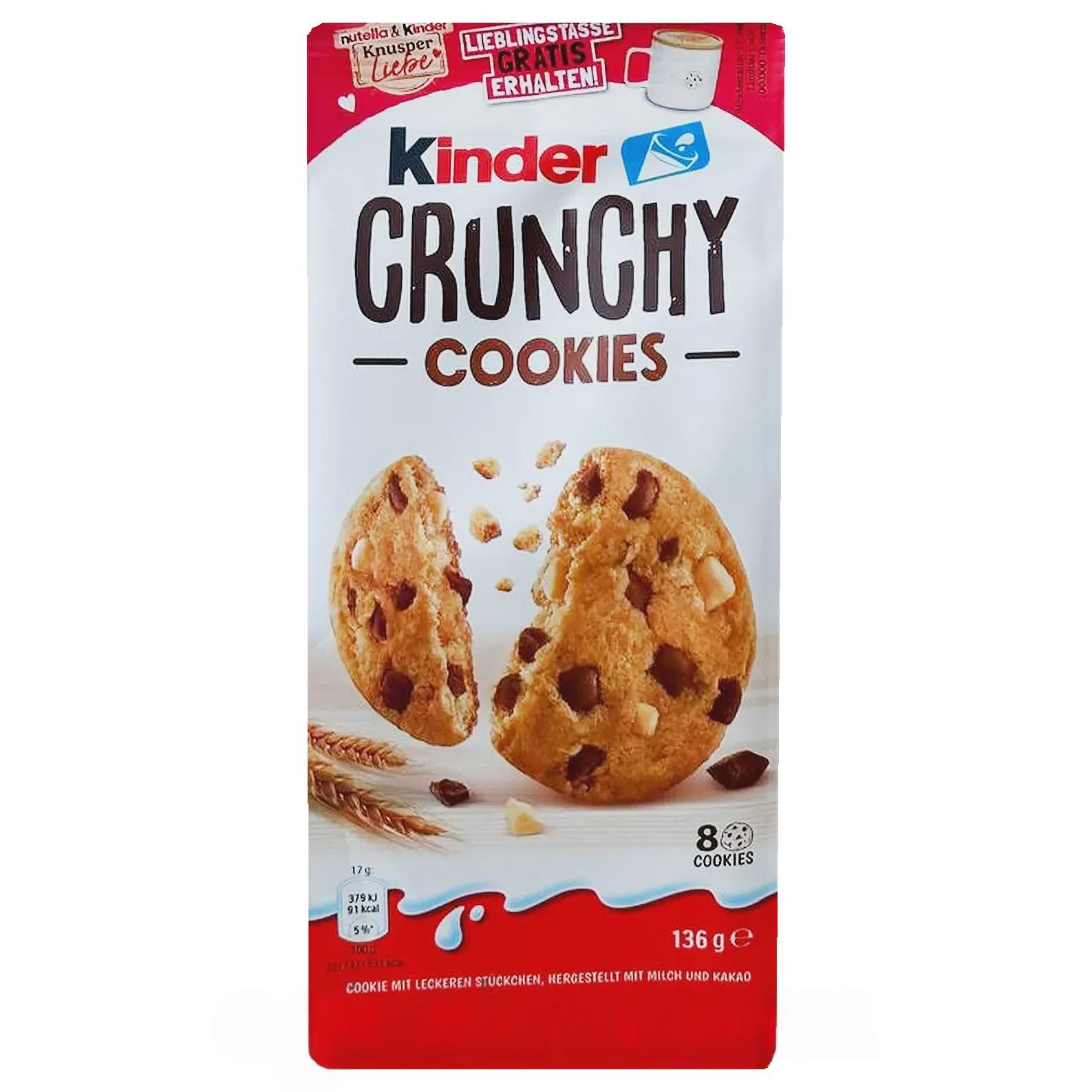 Печенье кранч Киндер Kinder crunchy 136g Печенье кранч Киндер Kinder crunchy 136g