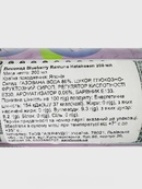 Лимонад черника Хатакосен рамуне Hatakosen ramune blueberry 200ml. Изображение №2 Лимонад черника Хатакосен рамуне Hatakosen ramune blueberry 200ml. Изображение №2